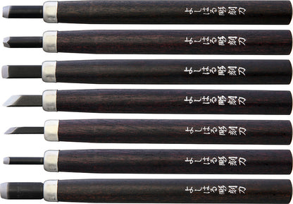 Yoshiharu H-7 Japanese wood carving knives, set of 7
